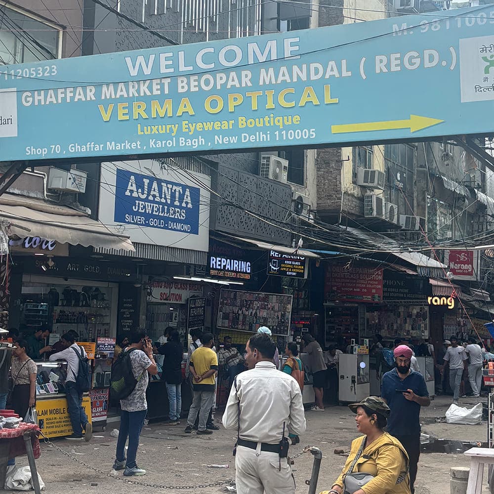 Gaffar Market