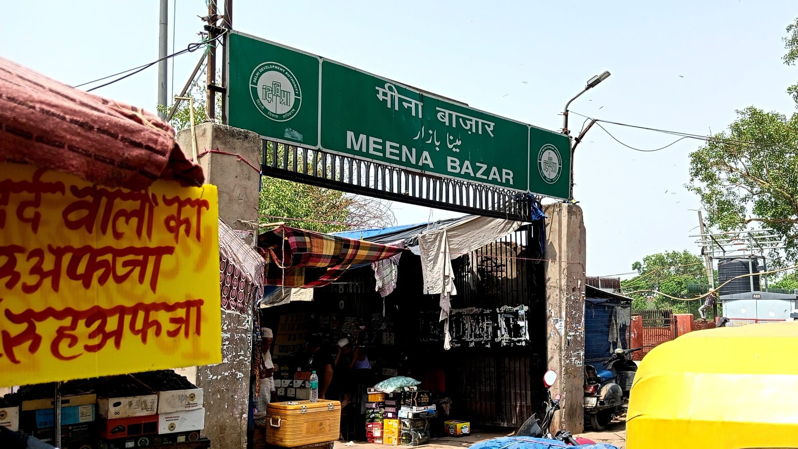 Meena Bazaar