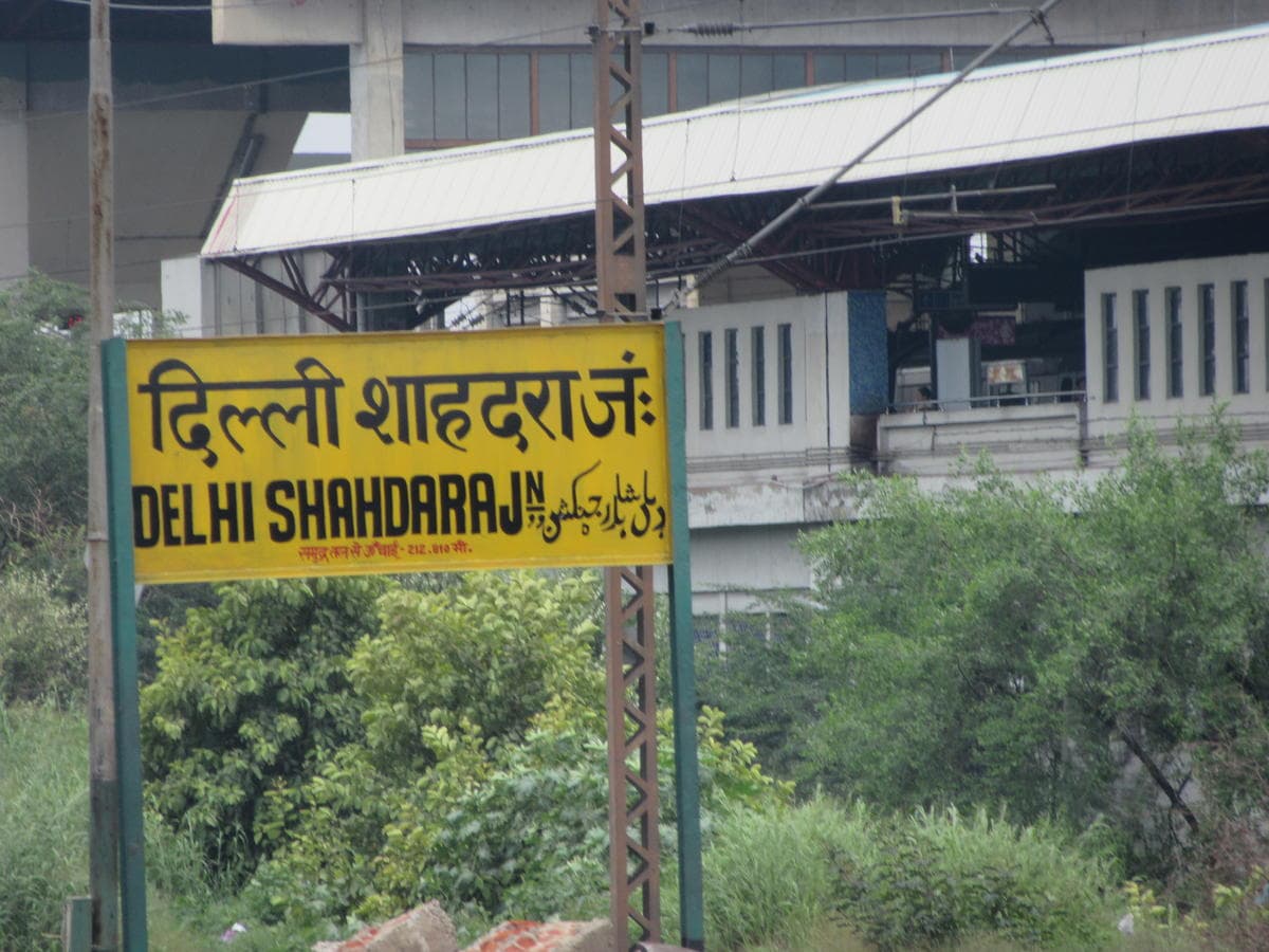 Shahdara Market