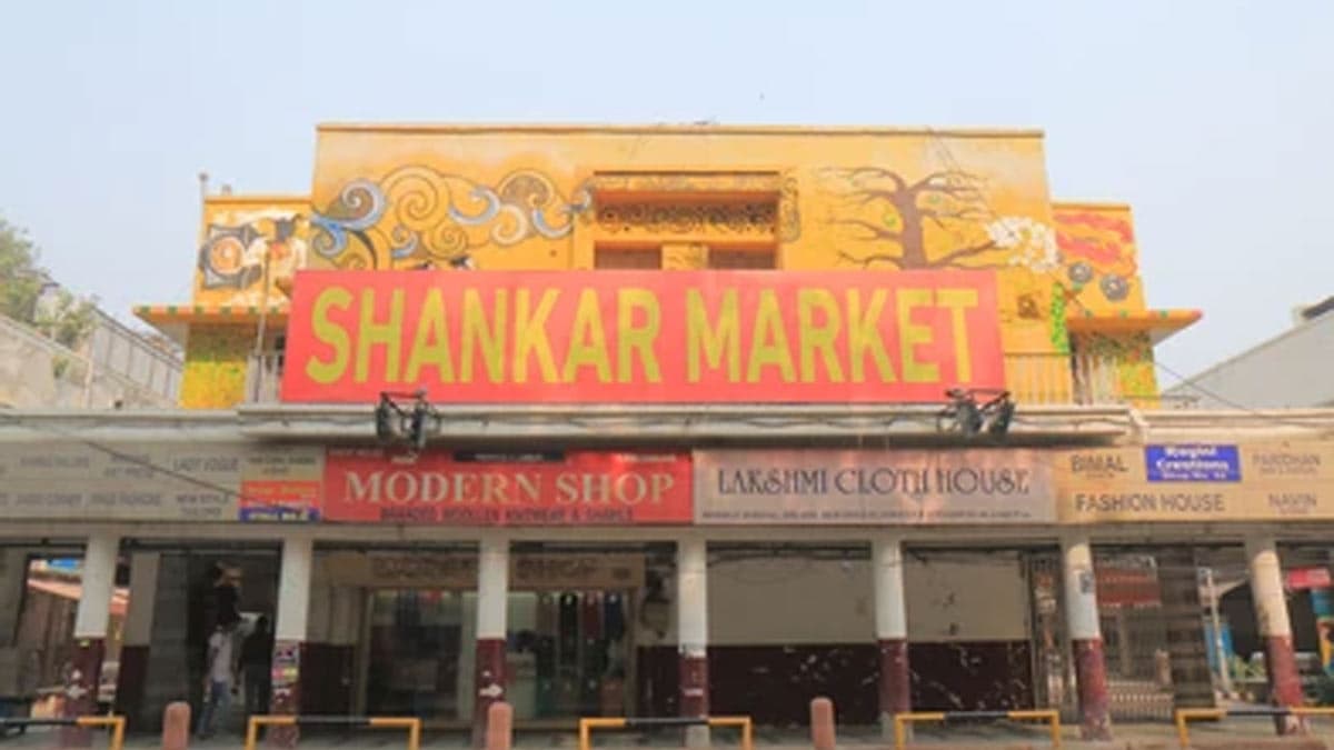Shankar Market