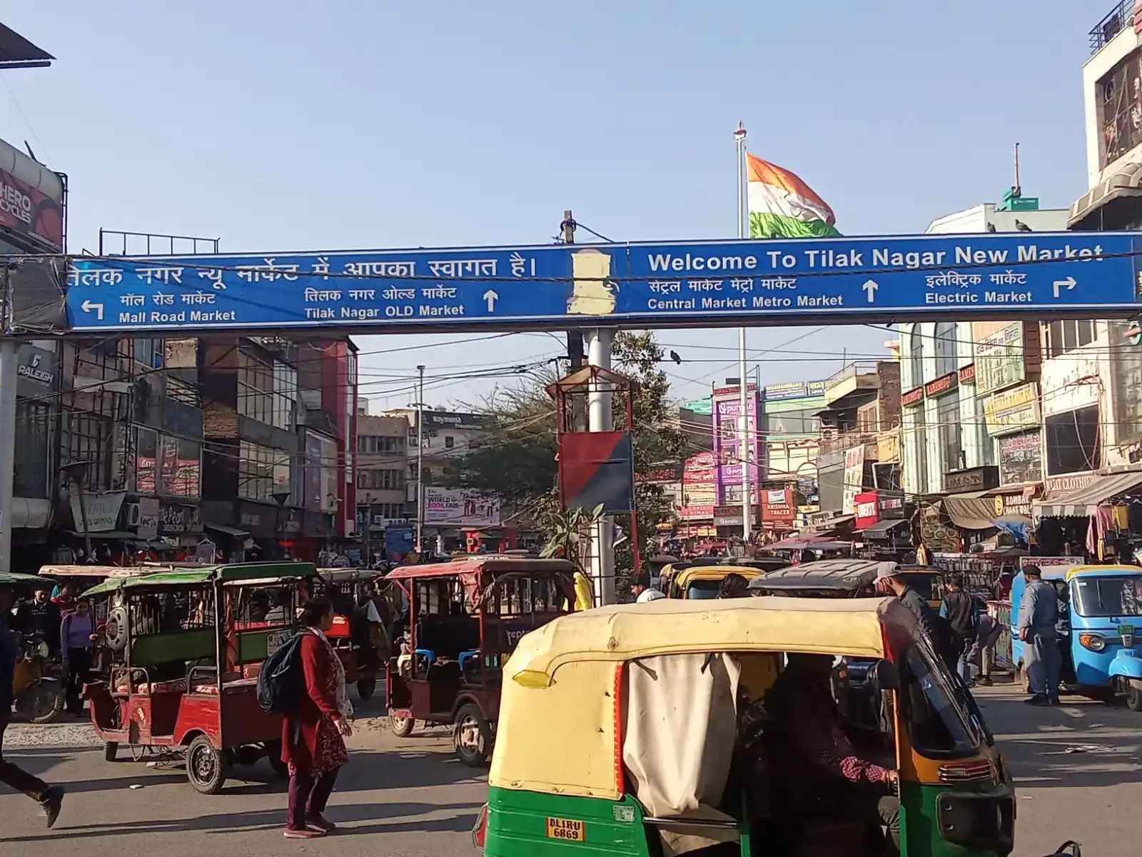 Tilak Nagar Market